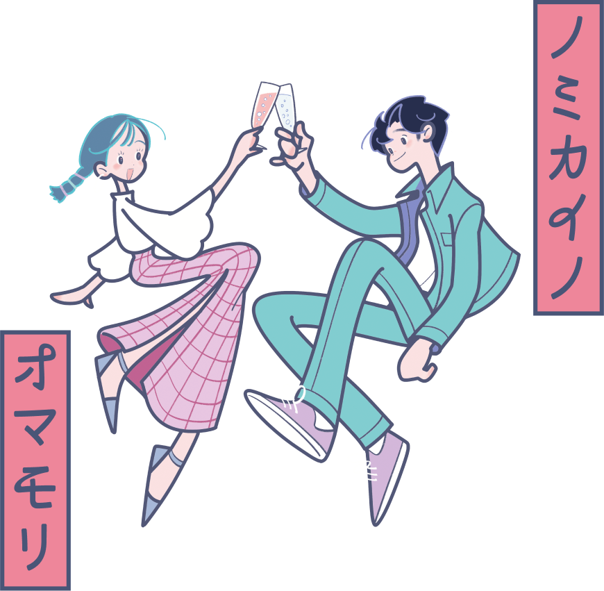 ノミカイノ オマモリ